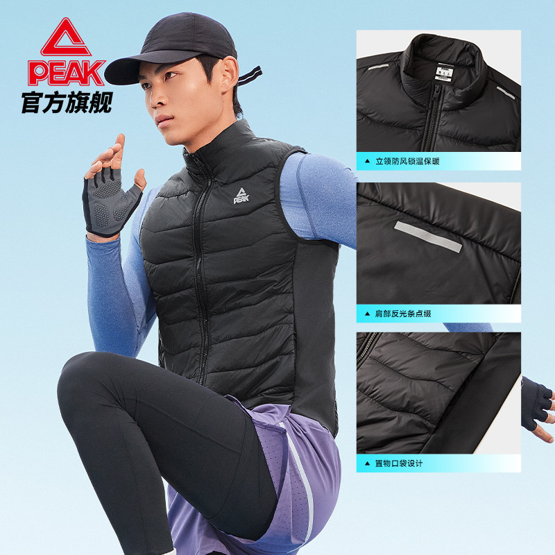 匹克跑步薄棉马甲女保暖排骨秋冬季新款无袖外套轻薄立领上衣背心,淘宝优惠券,粉丝福利购,淘宝优惠卷