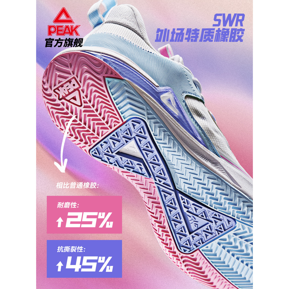 匹克态极游侠3.0篮球鞋男鞋秋季实战球鞋女鞋低帮运动鞋官方正品 - 图3