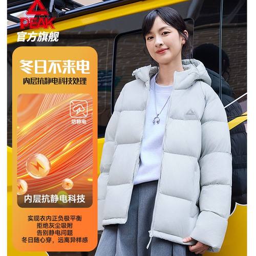 匹克羽绒服-男女款新品三防泼水运动外套短款轻便舒适百搭显瘦 - 图3