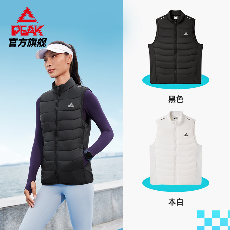 匹克跑步薄棉马甲女保暖排骨秋冬季新款无袖外套轻薄立领上衣背心,淘宝优惠券,粉丝福利购,淘宝优惠卷