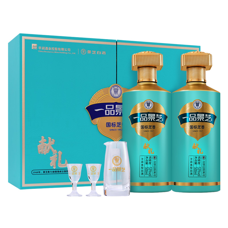 郎酒红花郎53度500ml*2礼盒+一品景芝献礼版芝香型53度礼盒装