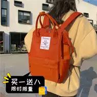 萌原宿包 新人首单立减十元 21年9月 淘宝海外