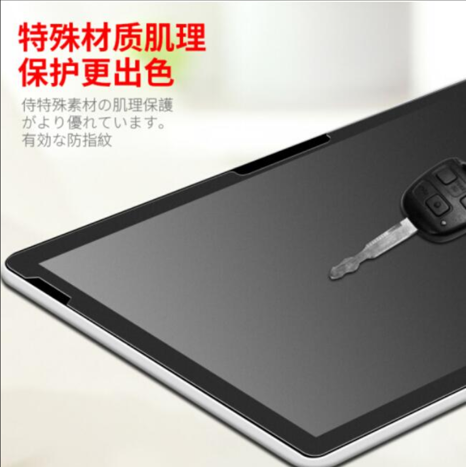 大蓄适用于Wacom和冠 Intuos CTL-6100WL M号数位屏幕保护膜高清磨砂手绘手写顺滑类纸膜防爆防蓝光专用贴膜-图1