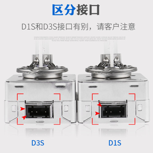 适用13 15 16 17年款福特翼虎原装氙气灯泡前近光灯D3S疝气大灯泡 - 图1