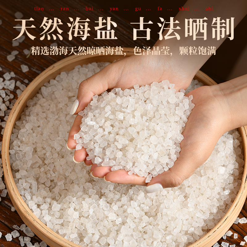 盐袋热敷包电加热海盐粗盐热敷理疗袋艾草艾灸盐包全身通用热敷垫