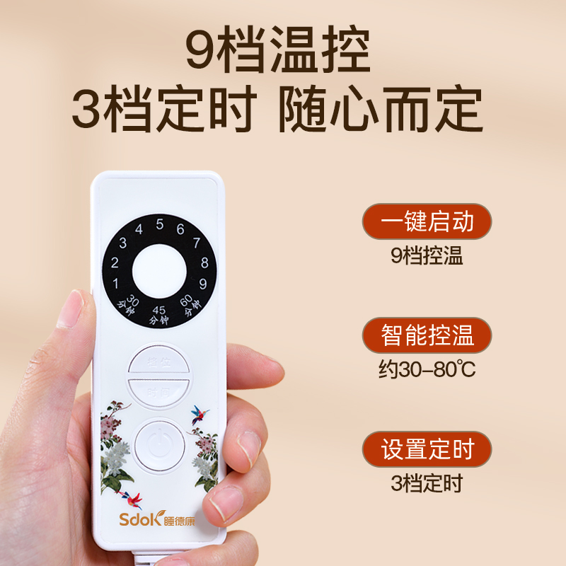 睡德康艾草艾绒坐垫电加热臀部屁股座垫子三伏天艾灸理疗袋热敷包