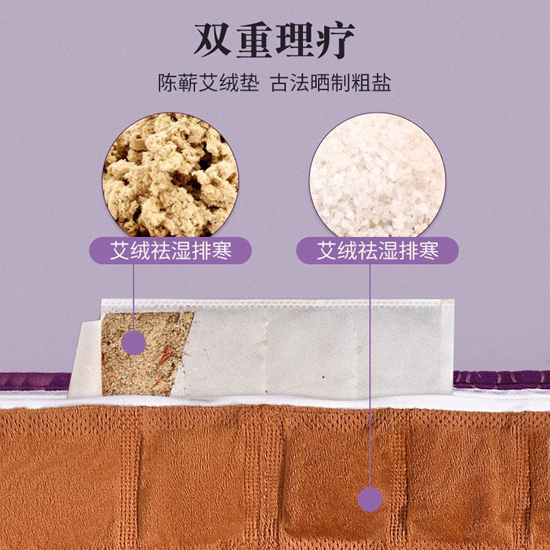睡德康盐袋海盐肩颈热敷包颈椎背电加热粗盐理疗袋子艾灸马甲家用