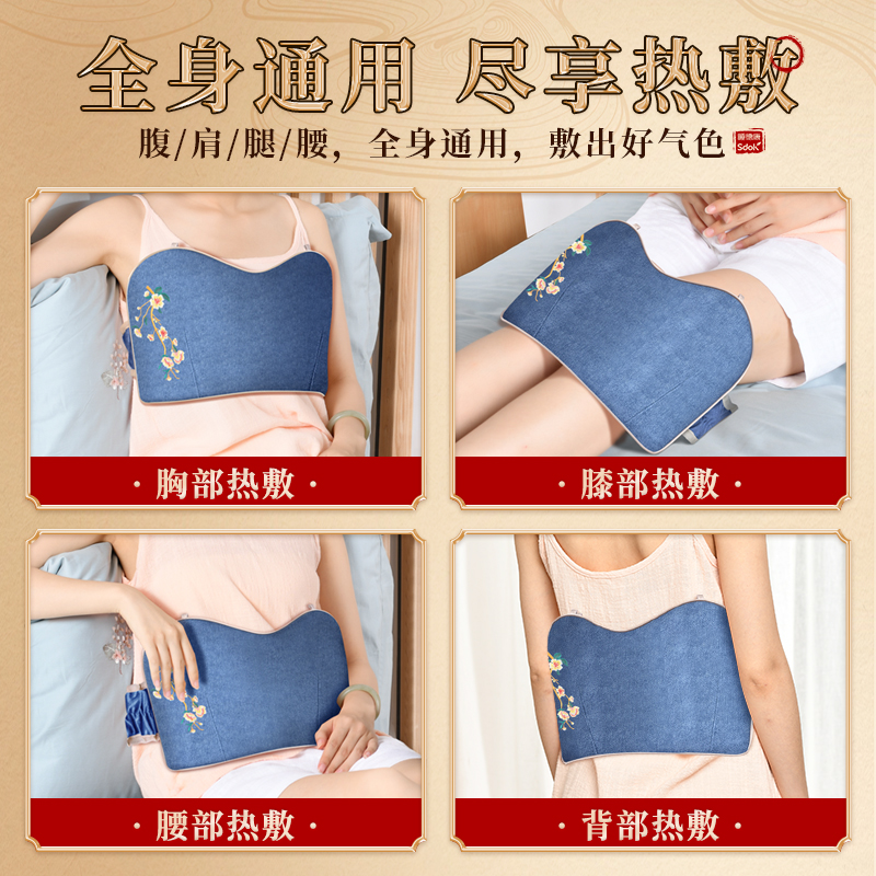 睡德康护胸部热敷包乳房胀痛乳腺疏通电加热粗盐海盐袋理疗带神器