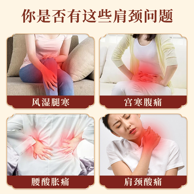 肩颈热敷包盐袋电加热艾草粗盐热敷颈椎腰背家用艾灸护肩理疗袋子