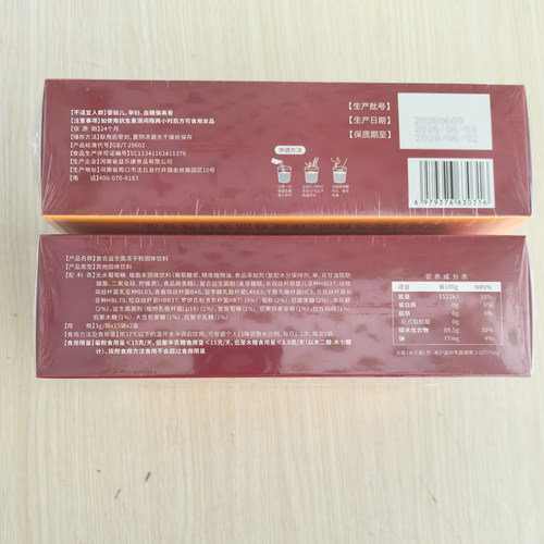 哈宜生复合益生菌冻干粉固态饮料复合益生元9联菌3g*30袋 - 图1