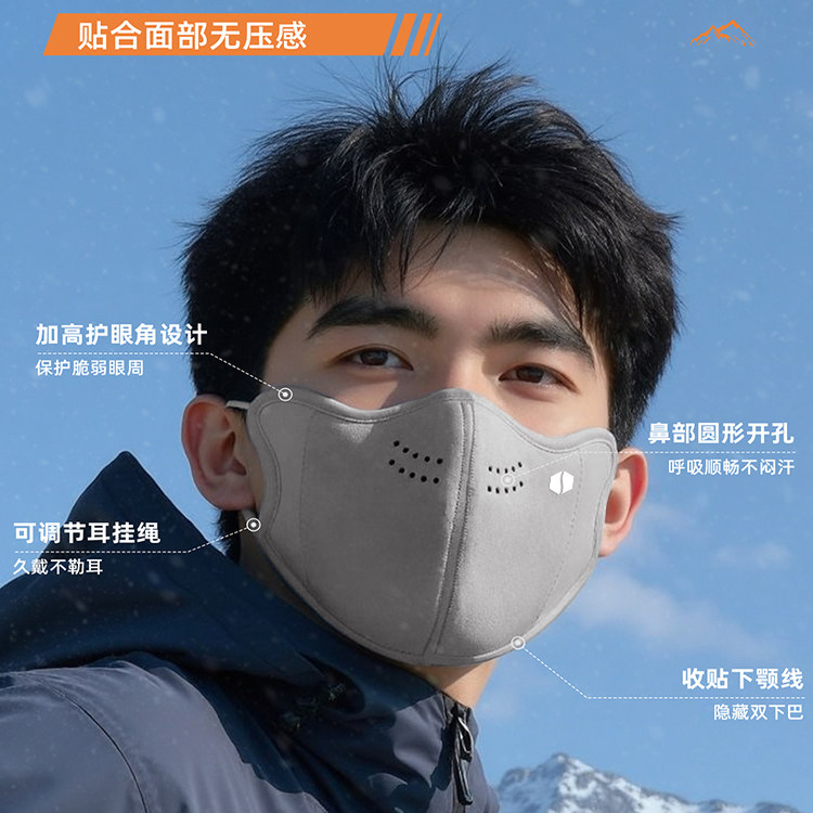 保暖口罩男士秋冬季防风防寒女高颜值2025新款冬天东北面罩可水洗,淘宝优惠券,粉丝福利购,淘宝优惠卷