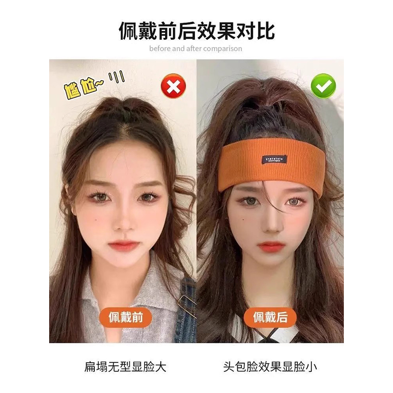 春季针织发带2025新款运动护脑门防风抹额保暖头套月子包头巾