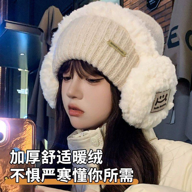 可爱毛绒防护耳罩秋冬季女高颜值耳包防风保暖可折叠防冻护耳套,淘宝优惠券,粉丝福利购,淘宝优惠卷