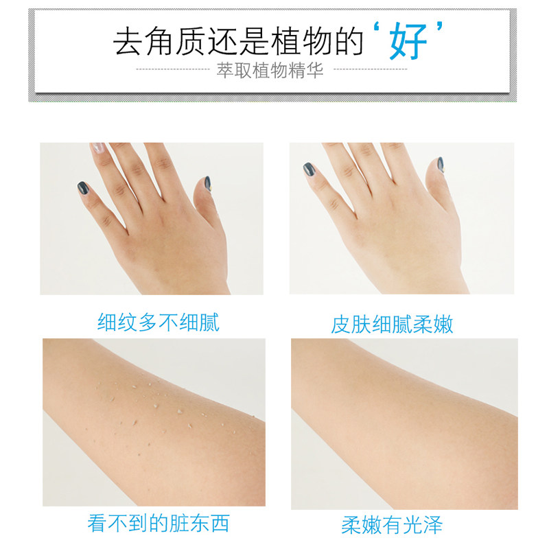 500ml*2瓶搓泥宝全身去角质沐浴露 哆啦小屋搓泥浴宝