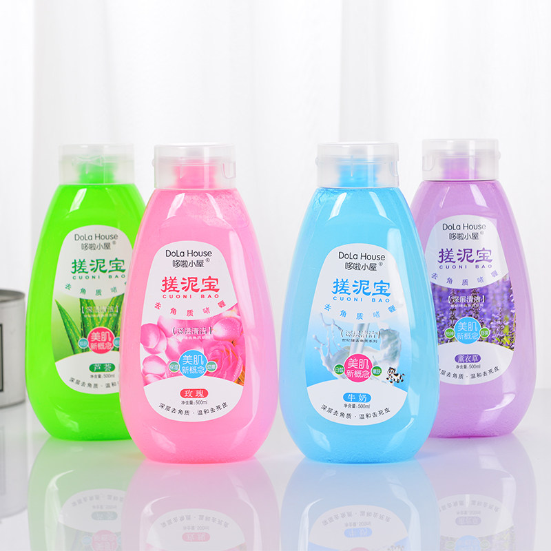 500ml*2瓶搓泥宝全身去角质沐浴露 哆啦小屋搓泥浴宝