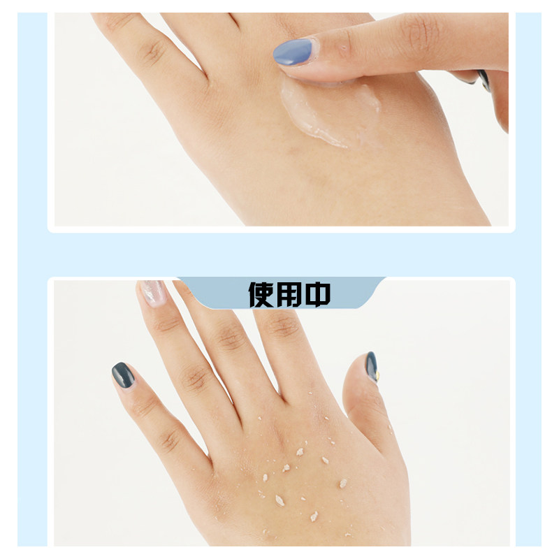 500ml*2瓶搓泥宝全身去角质沐浴露 哆啦小屋搓泥浴宝