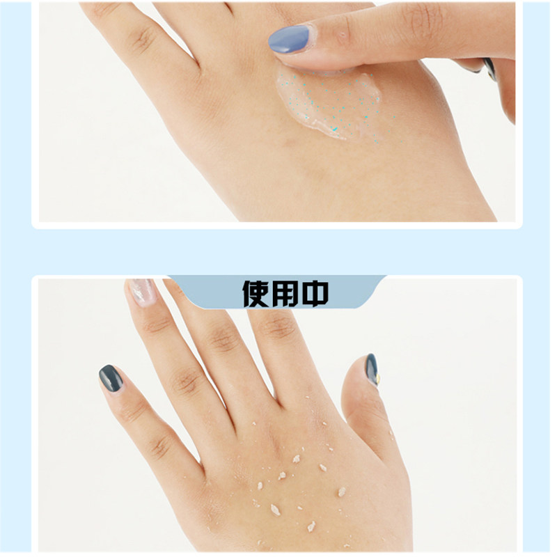 1000ml搓泥宝全身去角质男女沐浴露 哆啦小屋搓泥浴宝