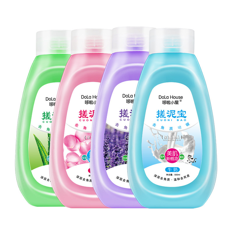 500ml*2瓶搓泥宝全身去角质沐浴露 哆啦小屋搓泥浴宝