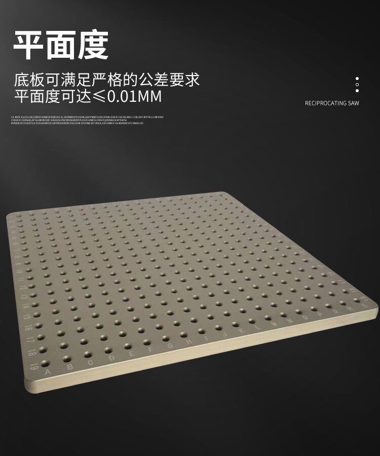 diy三坐标夹具柔性治具固定夹板三次元夹具航空铝材M6M8测量板压