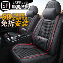 Car Cushions All Season Universal Linen Fabric Linen Fabric Red All Surround Seat Cover Winter Ice Silk Special Seat Cushion