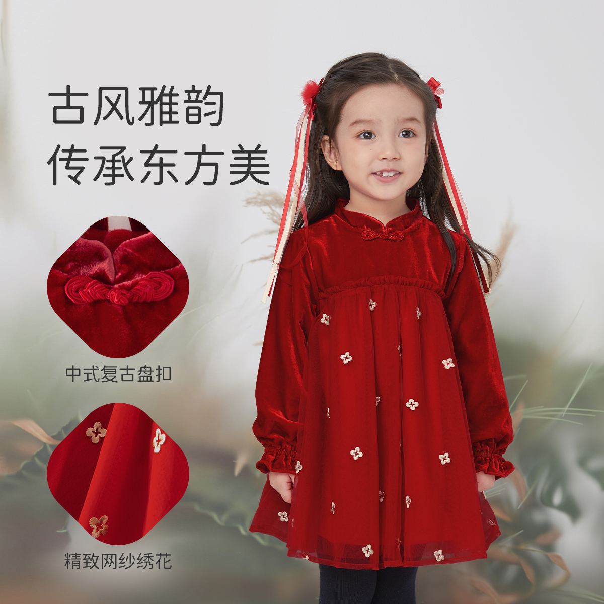 戴维贝拉女童汉服连衣裙2024新款冬装儿童加绒裙子衣服新年拜年服 - 图1