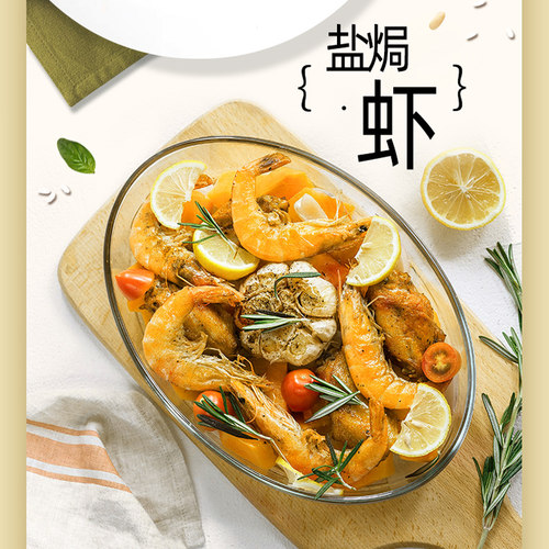 味好美盐焗鸡粉广东梅州客家盐焗鸡调味粉配料鸡爪鸡翅腌料调味料 - 图1