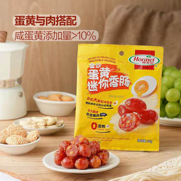 荷美尔金沙蛋黄迷你香肠35g 肉类零食办公室解馋小香肠大颗粒追剧,淘宝优惠券,粉丝福利购,淘宝优惠卷