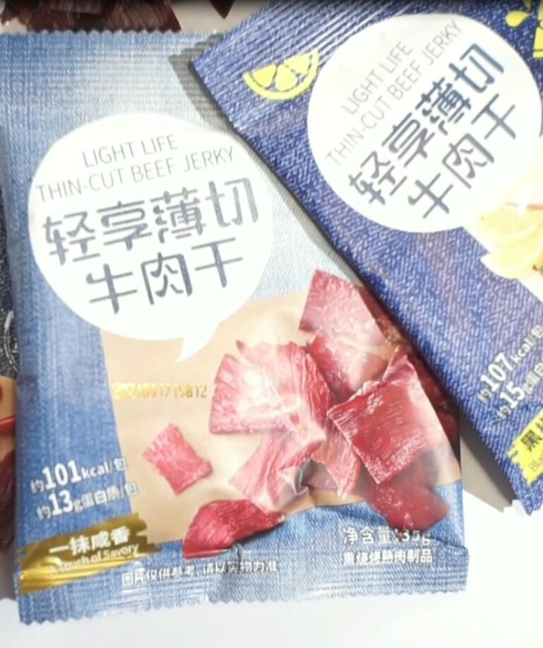 荷美尔轻享薄切10袋咸香小包牛肉干 己几食品牛肉类