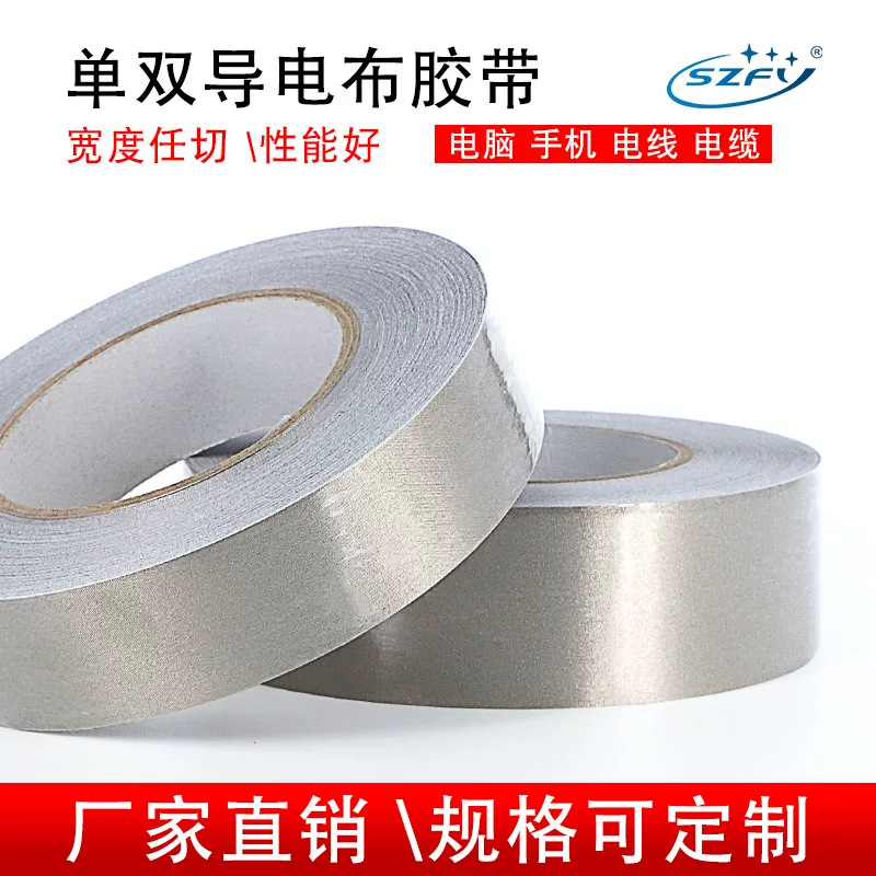 Anti -interference shielding isolation electromagnetic waveguide tape silver gray flat -line single -sided double -sided conductive cloth tape