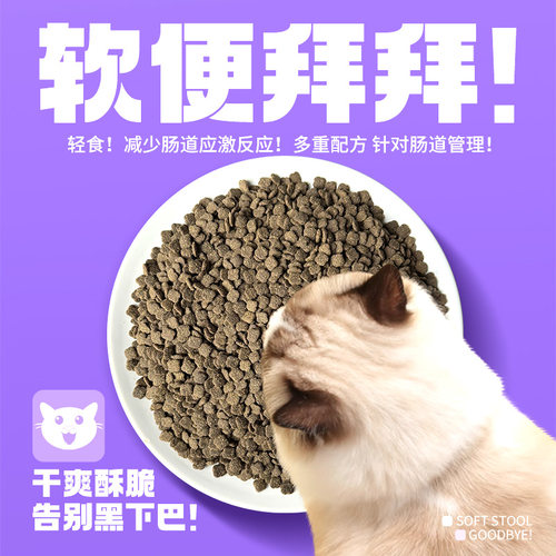小野俪香旗舰店猫粮成幼猫全价鱼籽酱鱼子猫粮布偶流浪猫猫粮10kg - 图3