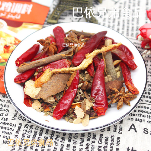 调料新疆凯都河大盘鸡调料45g小包装kaydu炒鸡秘制底料商家用干料 - 图0