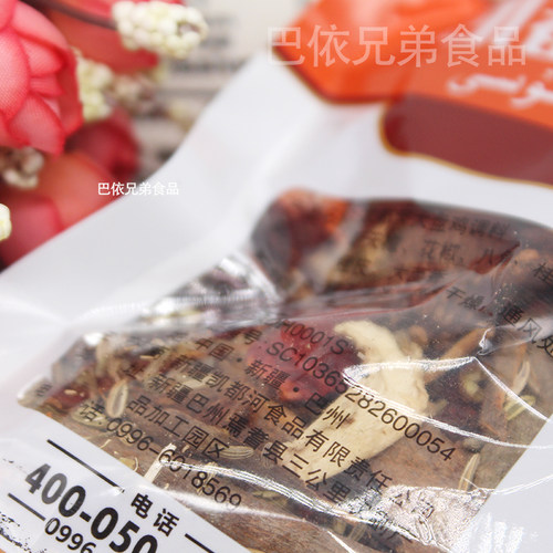 调料新疆凯都河大盘鸡调料45g小包装kaydu炒鸡秘制底料商家用干料 - 图1