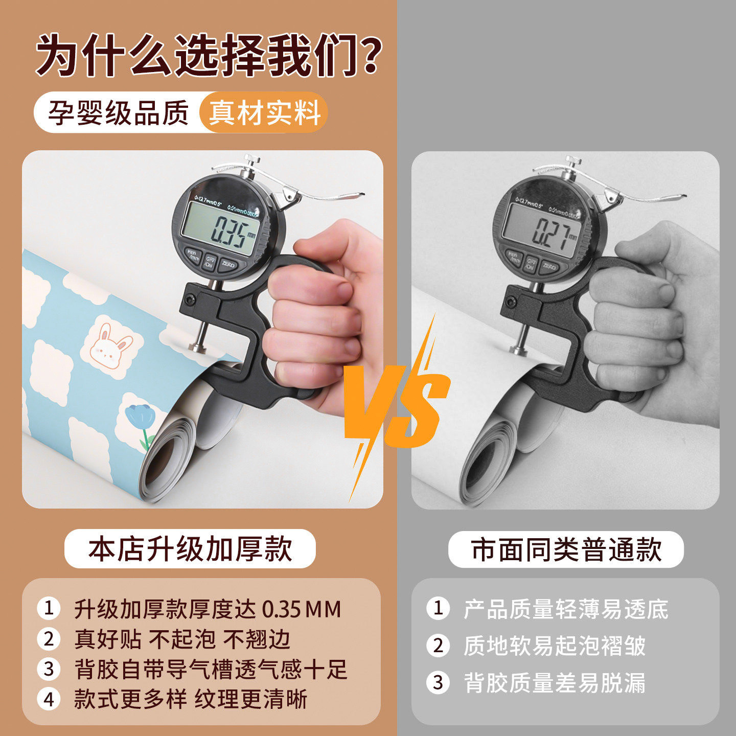 卡通墙壁贴纸墙纸自粘防水防潮儿童房卧室床边墙围背景墙翻新壁纸,淘宝优惠券,粉丝福利购,淘宝优惠卷