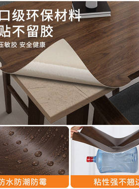 黑胡桃木纹贴纸自粘仿木墙纸家具