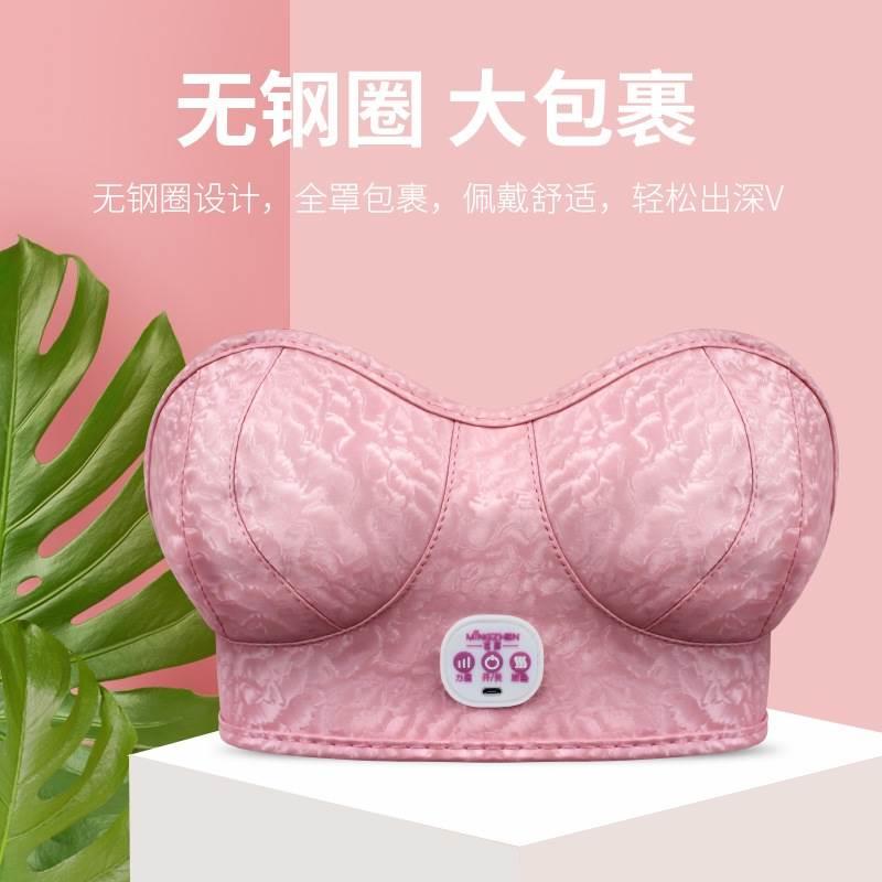 携康多功能胸部按摩器女用护理乳房按摩电动热敷双乳震动智能文胸-图1