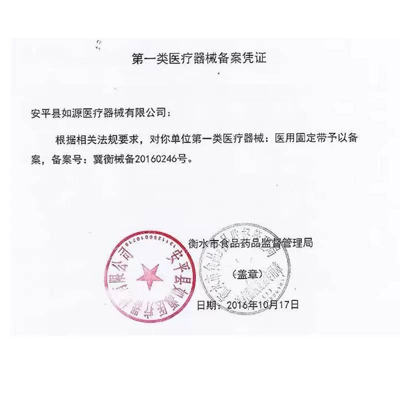 医用肋骨骨折固定带轻薄透气胸椎骨折护胸老人胸部手术后固定胸带 - 图3