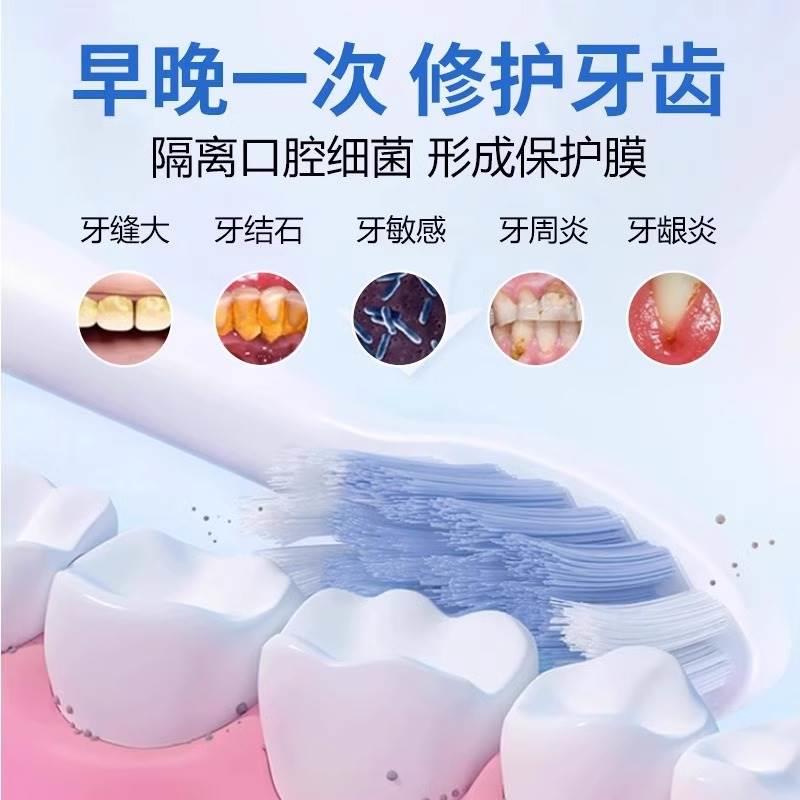 李时珍牙科分离剂牙齿松动固齿专用牙膏正品官方旗舰店6nb - 图0