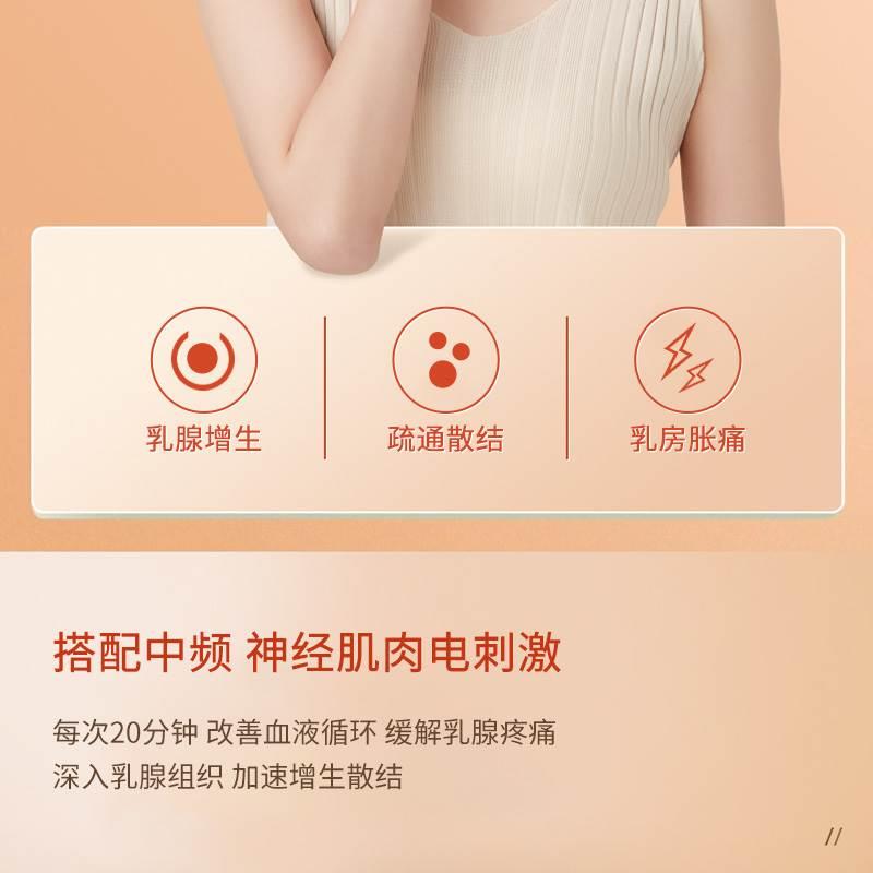 乳腺增生结节按摩仪家用中低频理疗机器配件胸部乳房自粘贴电极片