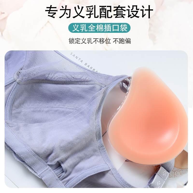 义乳专用文胸二合一乳腺切除后内衣假乳房术后假胸女矽胶胸罩-图1