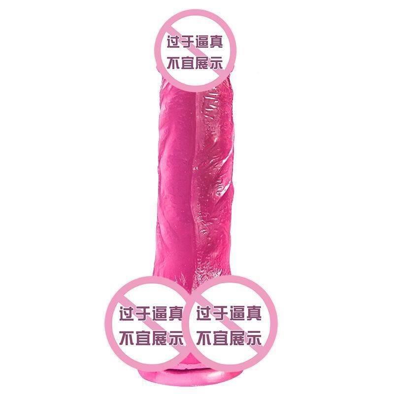 明慰透水晶阳具生假性爱机器其情趣用器女性保健他品玩具女玩具 - 图2