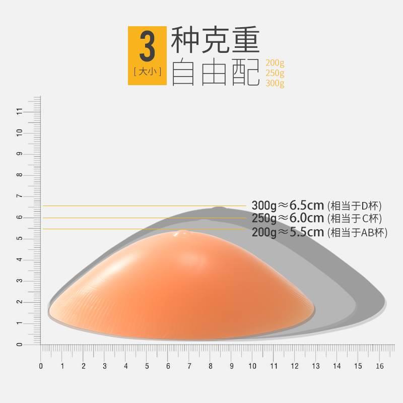 乳腺术后三角通用型固定假胸义乳专用文胸安全硅胶假乳房透气排汗-图3