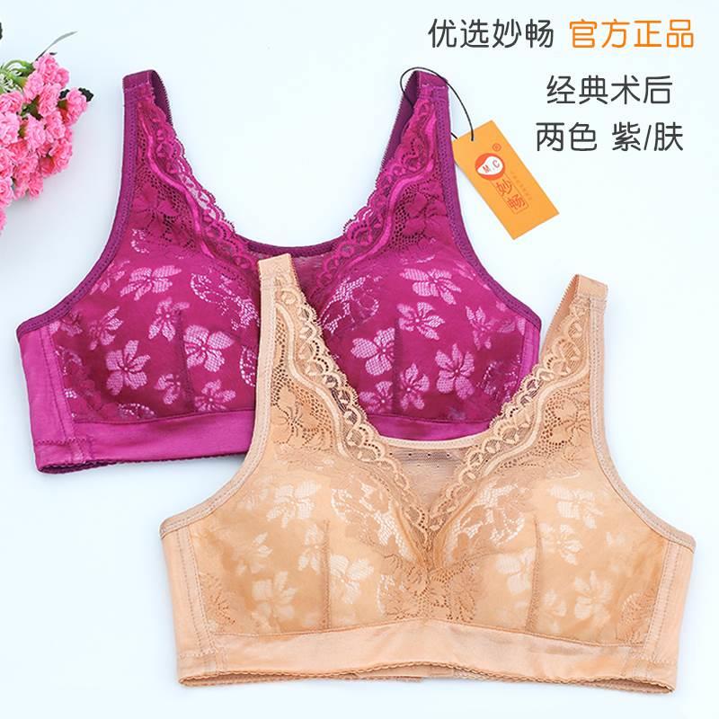 乳腺胸罩术后义乳专用文胸二合一假乳房腋下切除无钢圈假胸内衣夏-图1