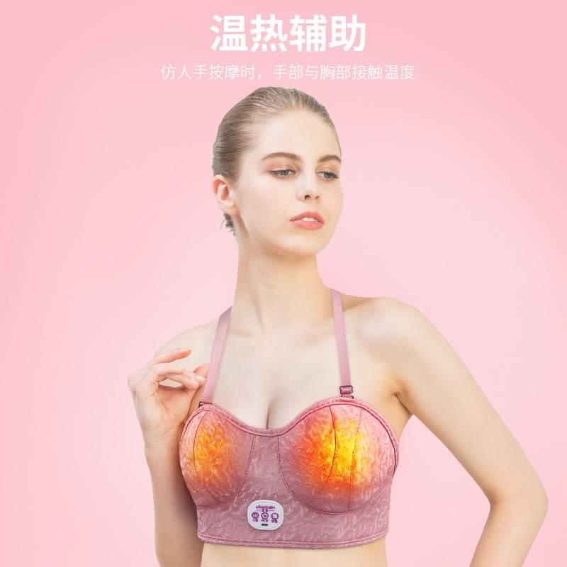 携康多功能胸部按摩器女用护理乳房按摩电动热敷双乳震动智能文胸-图2