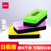 Able 7840-board eraser absorbing whiteboard blackboard eraser with magnetic convenient painting eraser office supplies