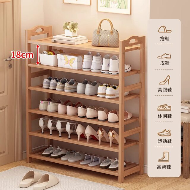 Jotina small apartment home multi-layer flat shoe rack