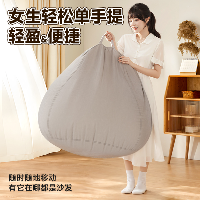 懒人沙发可躺可睡豆沙袋阳台单人小沙发卧室榻榻米客厅地上窝窝椅 - 图0