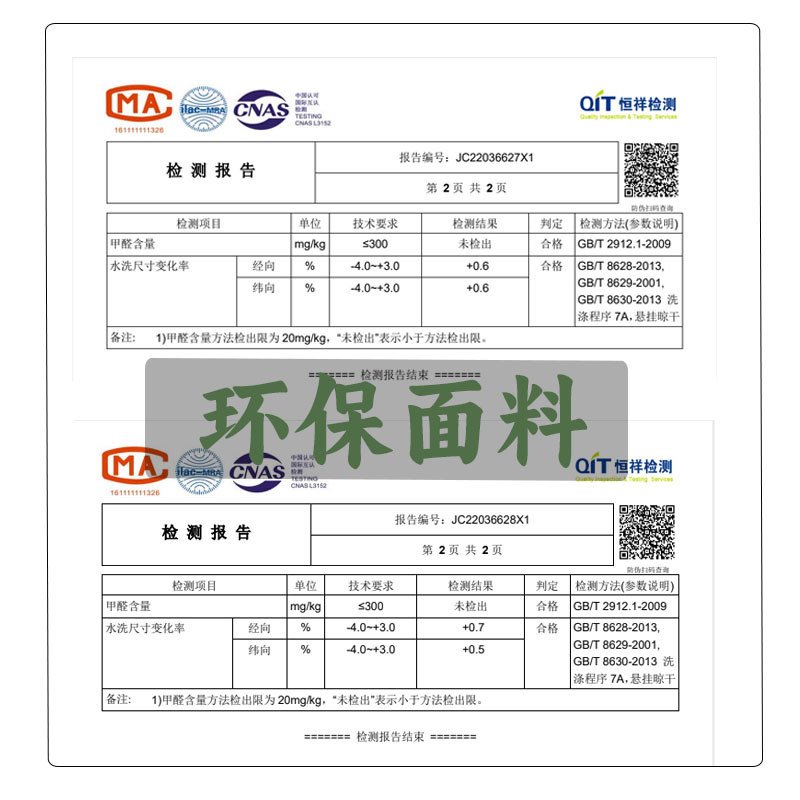 悉蒙 SINUTMONS全屋定制窗帘全国广州杭州上海上门测量安装服务-图1