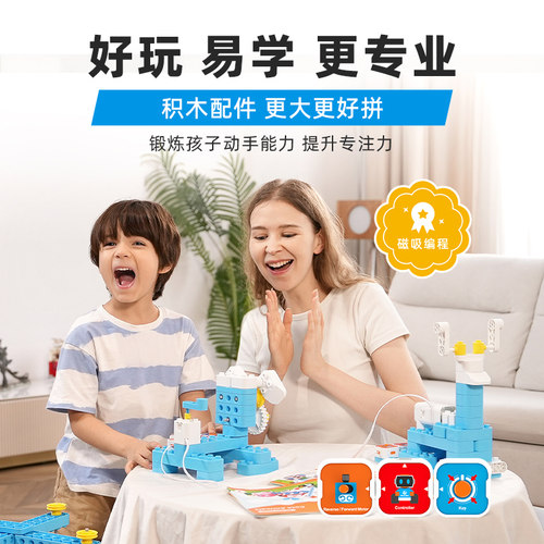 鲸鱼AI幼儿启蒙编程积木玩具益智拼装早教机器人电动3-6岁宝宝 - 图0