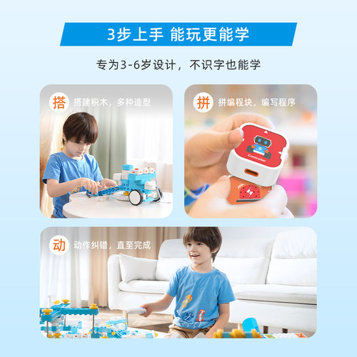 鲸鱼AI幼儿启蒙编程积木玩具益智拼装早教机器人电动3-6岁宝宝 - 图2
