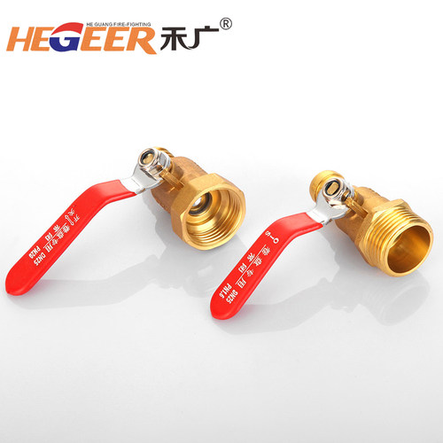 消防卷盘球阀dn25铜阀门1寸接头4分皮软管水枪头内牙外丝开关配件 - 图1